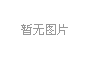 串串香怎么做好吃 分享串串香的做法及配方