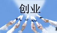 又是一年畢業(yè)季，你該何去何從
