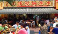 正宗配方技術(shù)，串串香以美味創(chuàng)造財(cái)富