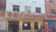 老媽代表團，追蹤報道之一