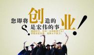 小本創業選擇什么項目好? 串串香加盟