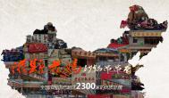 小本創(chuàng)業(yè)選擇什么項(xiàng)目好？砂鍋串串香加盟