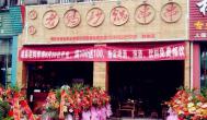 串串香加盟，特色美食受歡迎