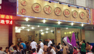 開家串串香加盟小吃店，經營地段選擇的幾個關鍵