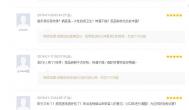 總結顧客的評價選擇砂鍋串串香加盟品牌