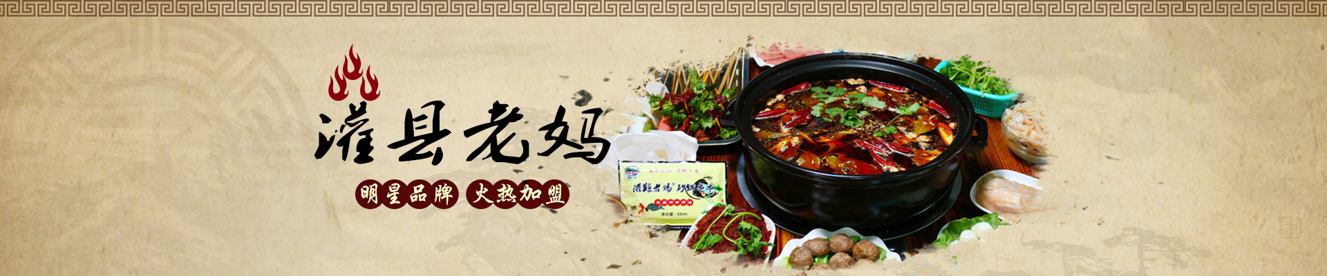 麻辣串_小吃界的寵兒，吃貨們追捧的對(duì)象