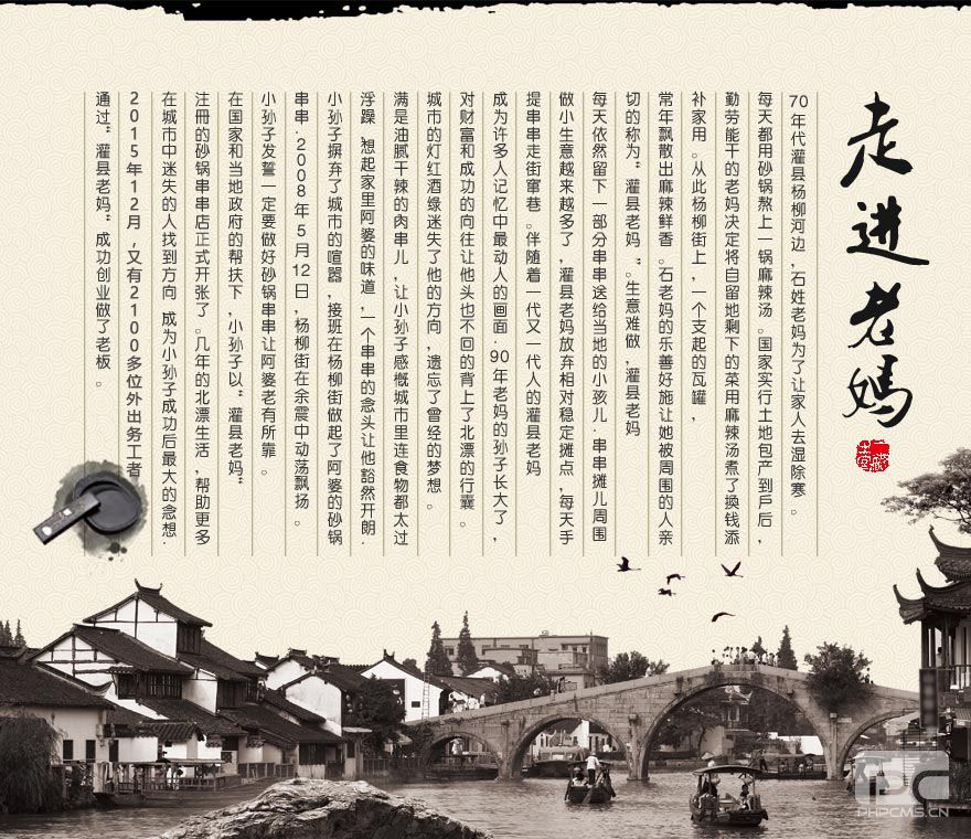 一位顧客吃完串串香給出的真實點評