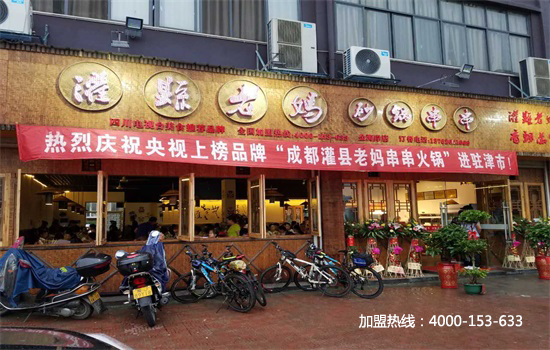 “瘋狂粉絲”抽中灌縣老媽，你要和我一路去擼串嗎？