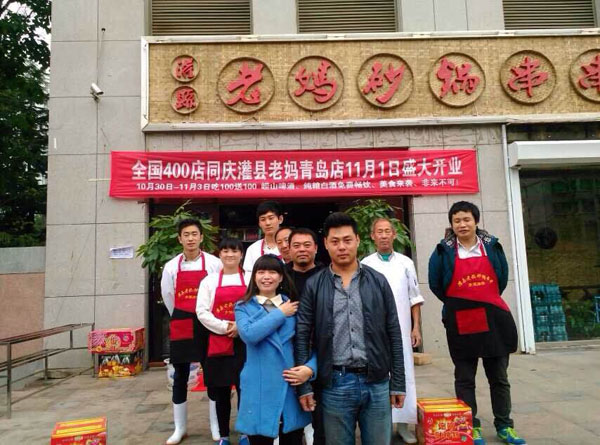 灌縣老媽串串香加盟，成功的秘訣在于創新