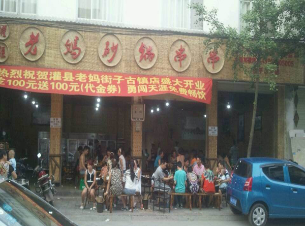 開成功特色餐飲店，三個步驟緊抓要點