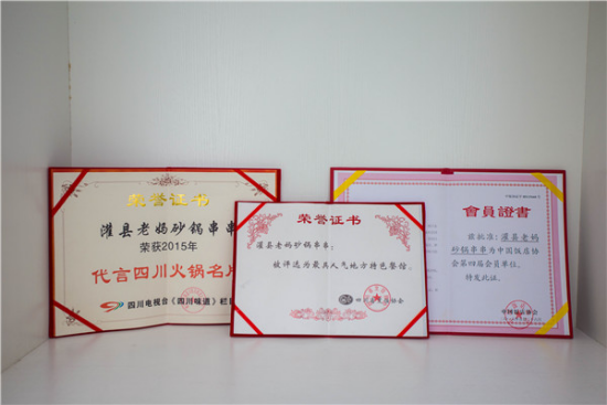 ?灌縣老媽PK小郡肝 串串香的頭把交椅誰(shuí)來(lái)坐?