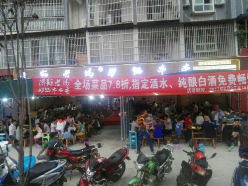 灌縣老媽加盟售后獲贊，品牌穩居串串香加盟店排行榜榜首