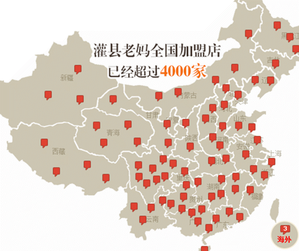 傳統火鍋一路走跌，灌縣老媽等串串香加盟卻逆勢走紅