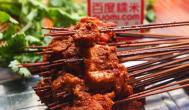 灌縣老媽串串的獨特魅力
